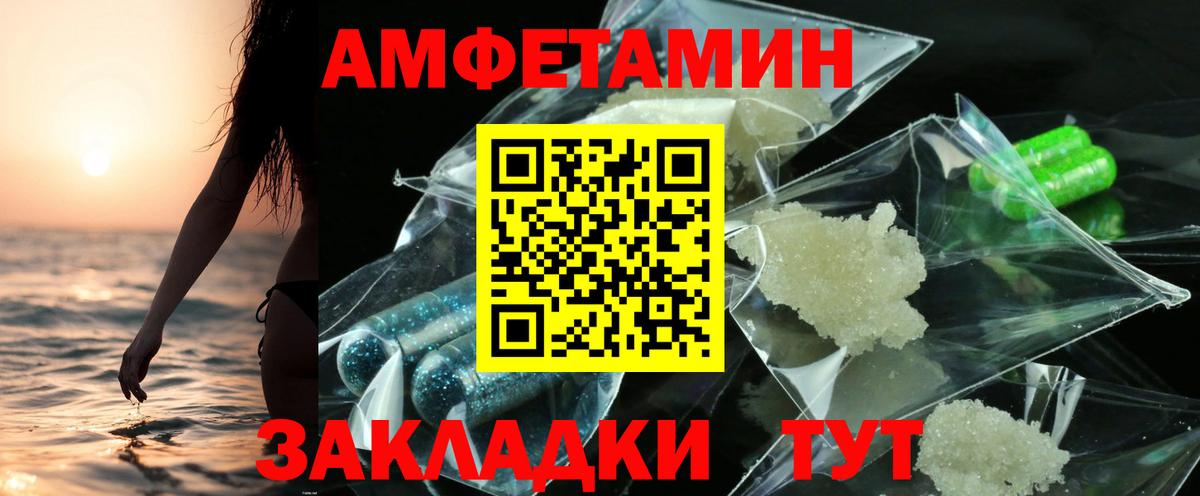 АМФЕТАМИН 98%  АМФЕТАМИН  Бугуруслан  Вход с VPN 