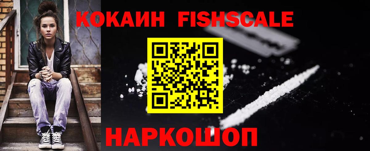 магазин продажи наркотиков  Вход с VPN  Бугуруслан  Кокаин Перу  COCAIN Перу 