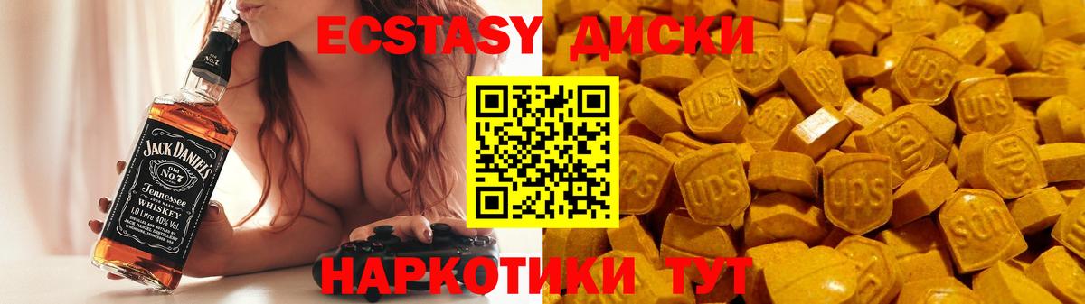 Экстази круглые  блэк спрут онион  Бугуруслан  Вход с VPN 