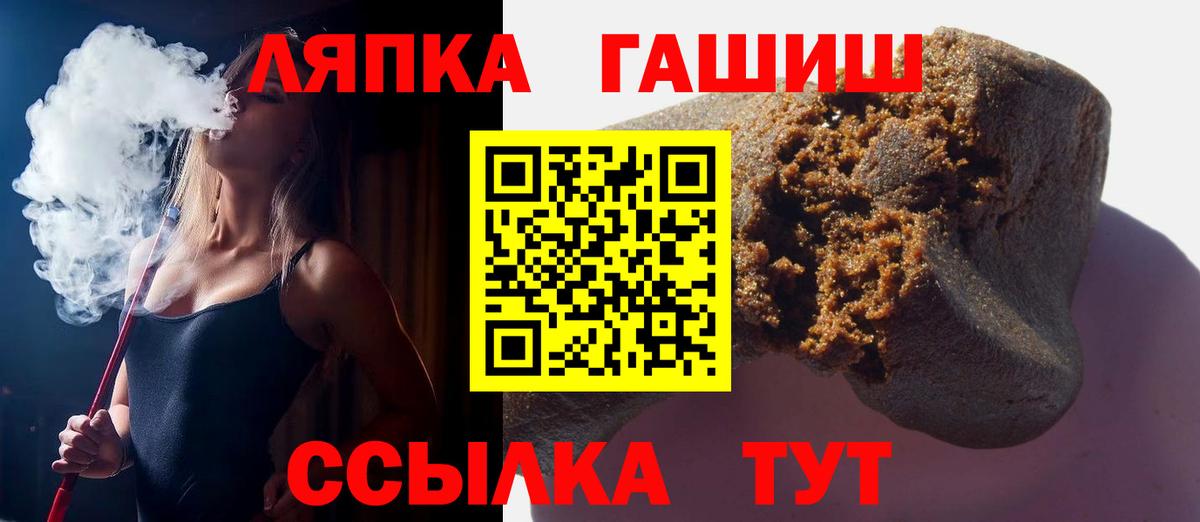 Гашиш Изолятор  магазин    Вход с VPN  Бугуруслан  Гашиш VHQ 