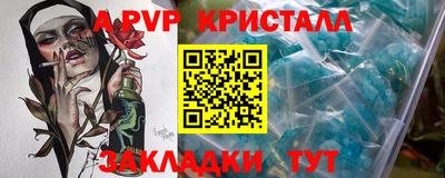 соль курить ск Чапаевск