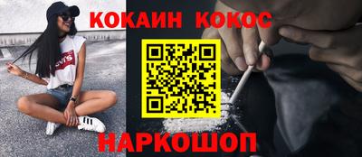 MESCALINE Чебаркуль