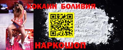 MESCALINE Чебаркуль