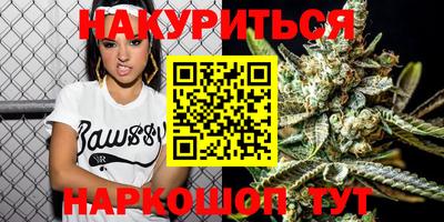 MESCALINE Чебаркуль