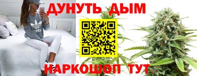 MESCALINE Чебаркуль
