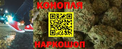 MESCALINE Чебаркуль