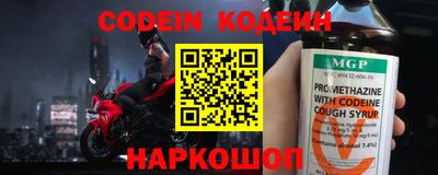 MESCALINE Чебаркуль