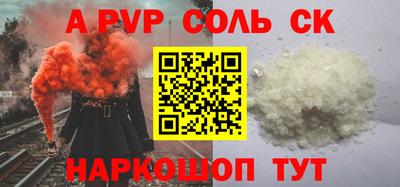 MESCALINE Чебаркуль
