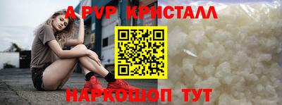 соль курить ск Чапаевск