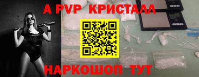 соль курить ск Чапаевск