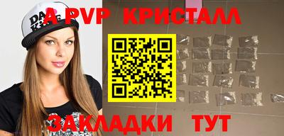 соль курить ск Чапаевск