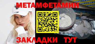 соль курить ск Чапаевск