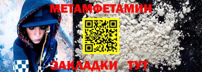 соль курить ск Чапаевск
