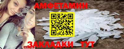 MESCALINE Чебаркуль