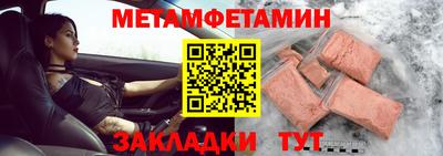 MESCALINE Чебаркуль