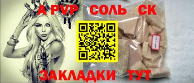 MESCALINE Чебаркуль
