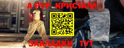 ГАЛЛЮЦИНОГЕННЫЕ ГРИБЫ Чебоксары
