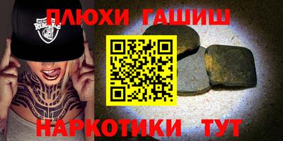 ГАЛЛЮЦИНОГЕННЫЕ ГРИБЫ Чебоксары