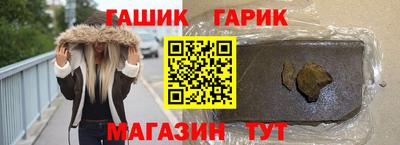 MESCALINE Чебаркуль