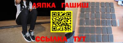 соль курить ск Чапаевск