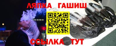 MESCALINE Чебаркуль