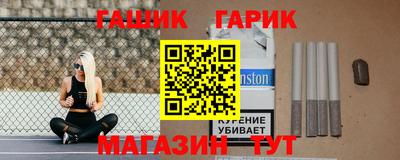 соль курить ск Чапаевск
