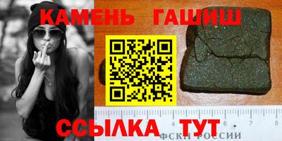 MESCALINE Чебаркуль