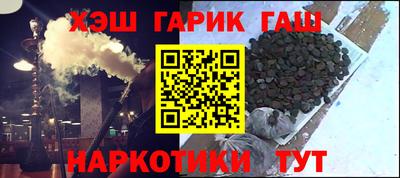 ГАЛЛЮЦИНОГЕННЫЕ ГРИБЫ Чебоксары