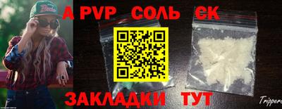 MESCALINE Чебаркуль