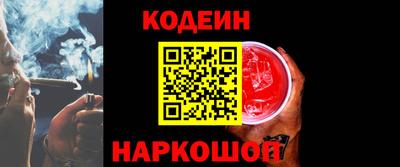 ГАЛЛЮЦИНОГЕННЫЕ ГРИБЫ Чебоксары