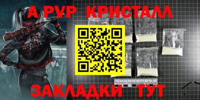 соль курить ск Чапаевск
