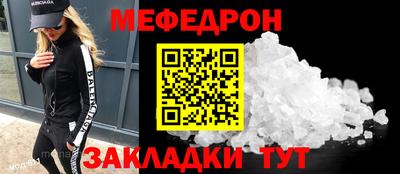 соль курить ск Чапаевск
