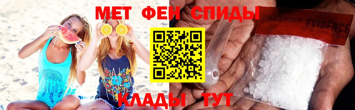 Первитин Декстрометамфетамин 99.9%  Вход с VPN  МЕТАМФЕТАМИН  Первитин Декстрометамфетамин 99.9%  Бугуруслан 