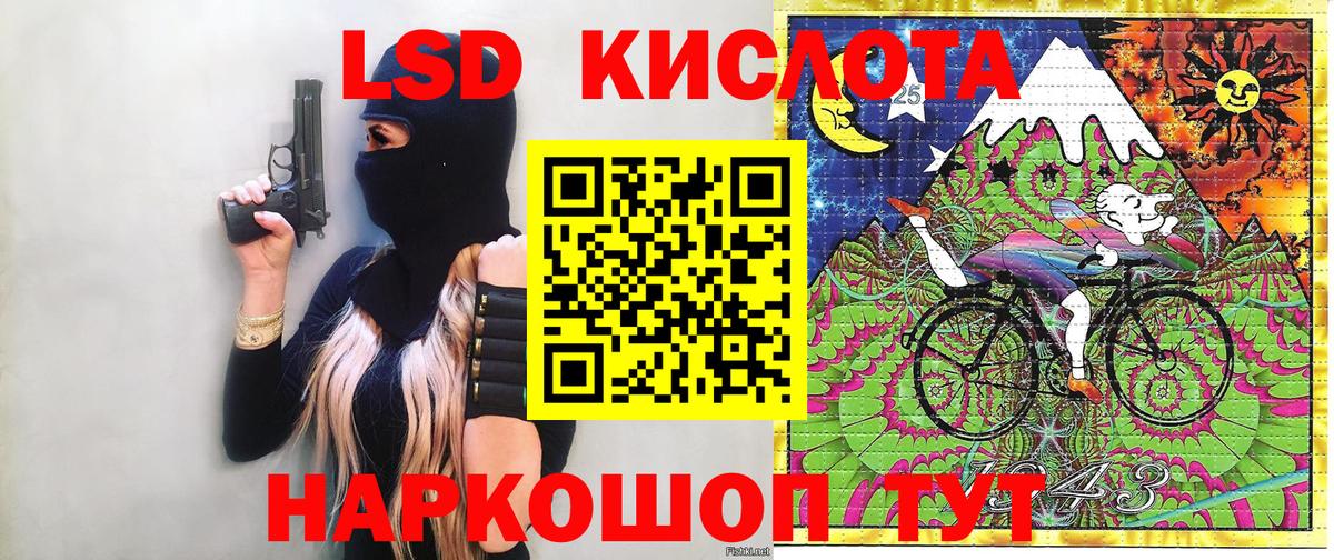 Бугуруслан  Наркотические марки  закладка  Вход с VPN  Марки 25I-NBOMe 1,5мг  Марки 25I-NBOMe 1,5мг 