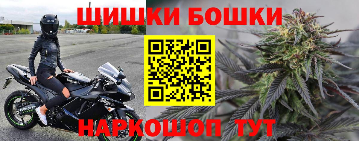 МАРИХУАНА Amnesia Бугуруслан
